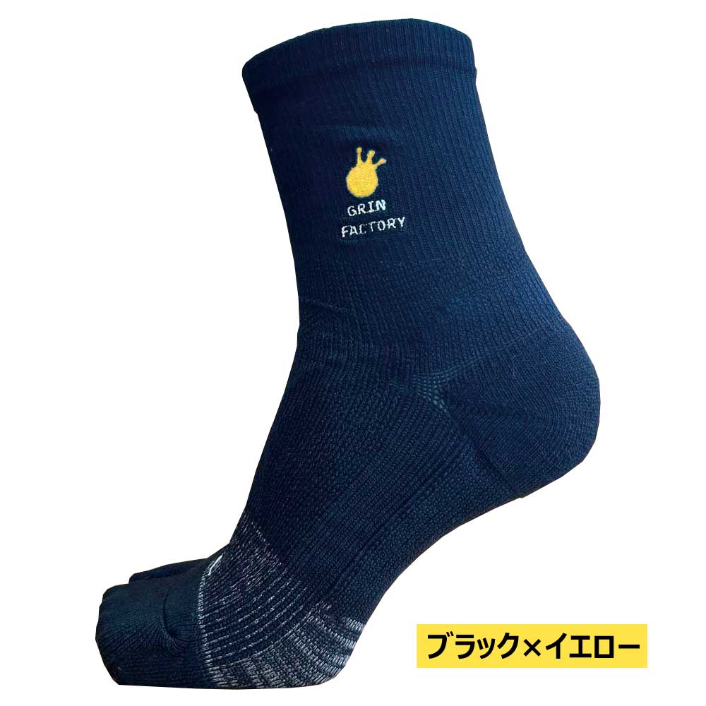 鍛えつつ守るタビソックスのブラック×イエロー