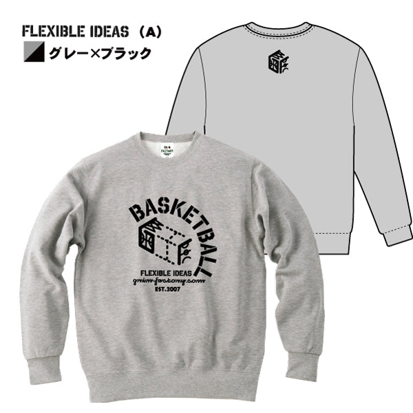バスケトレーナー「FLEXIBLE IDEAS(タイプA)」スウェット