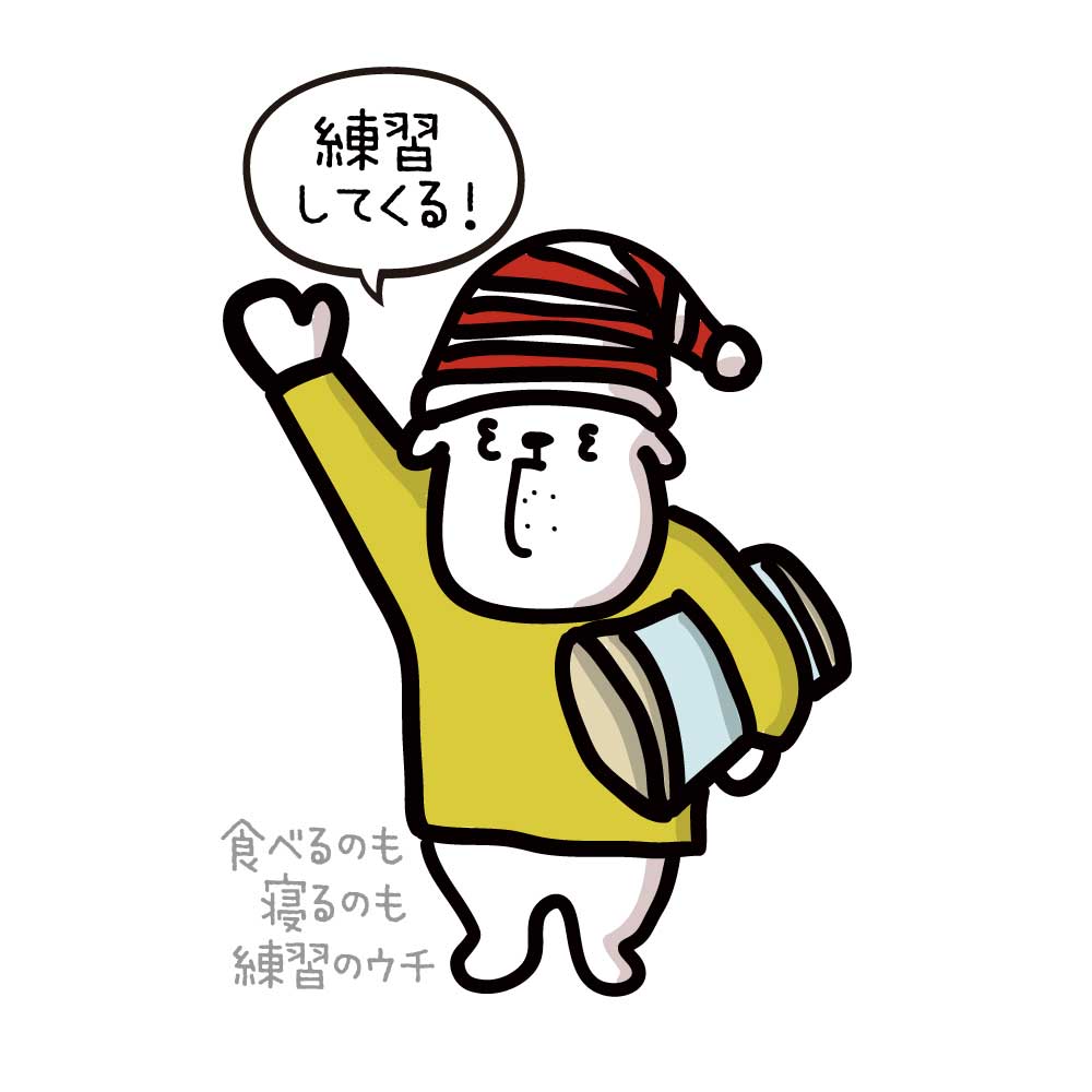 バスケ格言Tシャツ 長袖「食べるのも寝るのも練習のうち」吸水速乾 ポリエステル100%