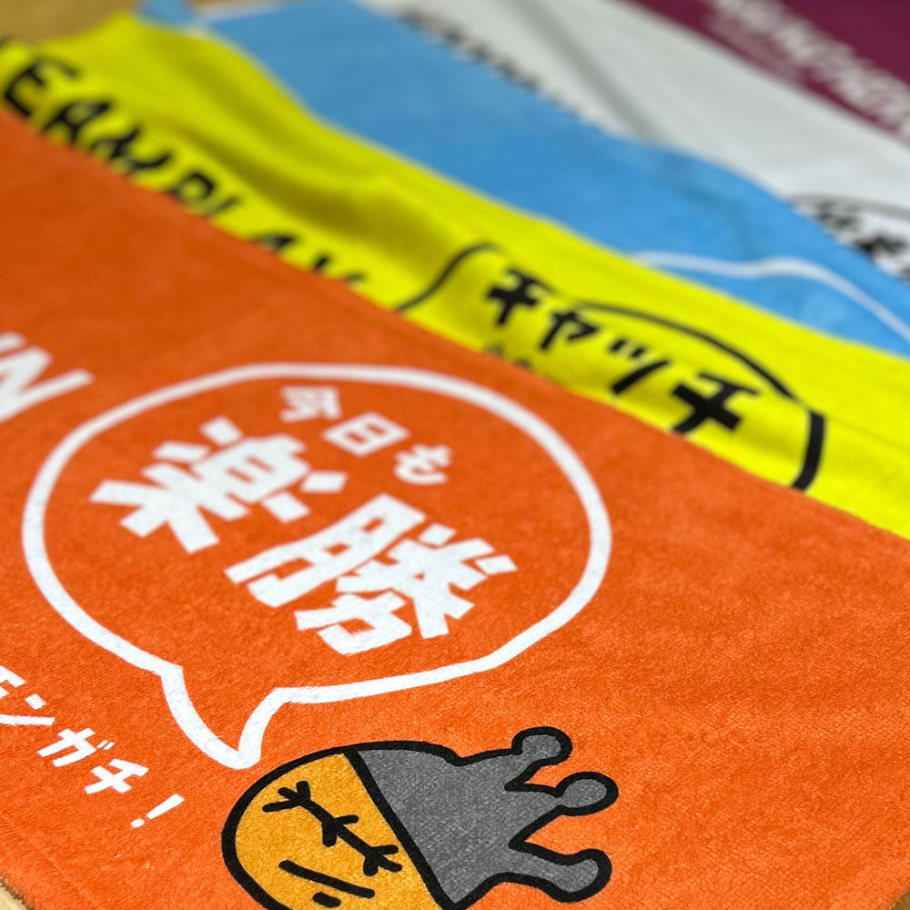 フェイスタオル「スコアに残らない部分を大切に」格言タオル