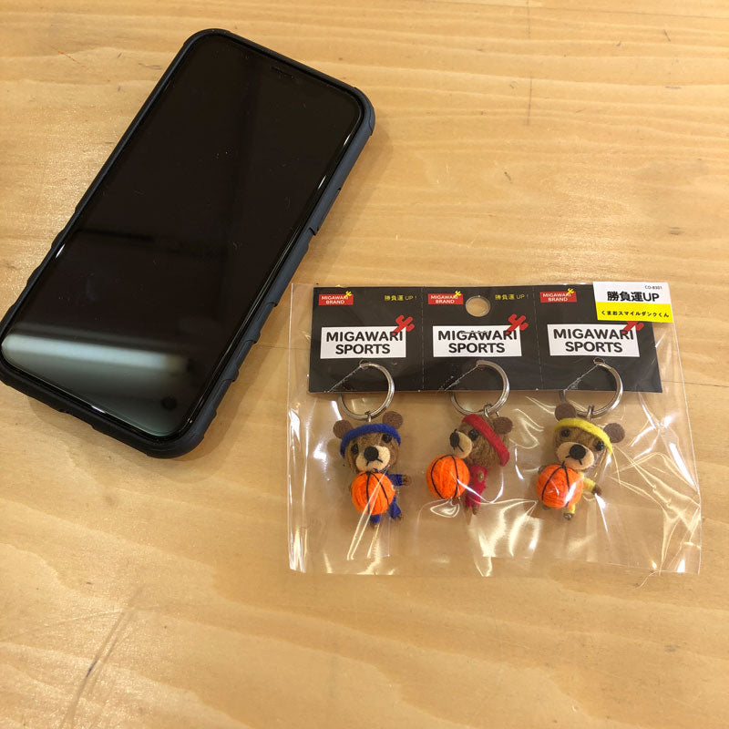 3匹組のバスケアニマルミニキーホルダー「くまお」