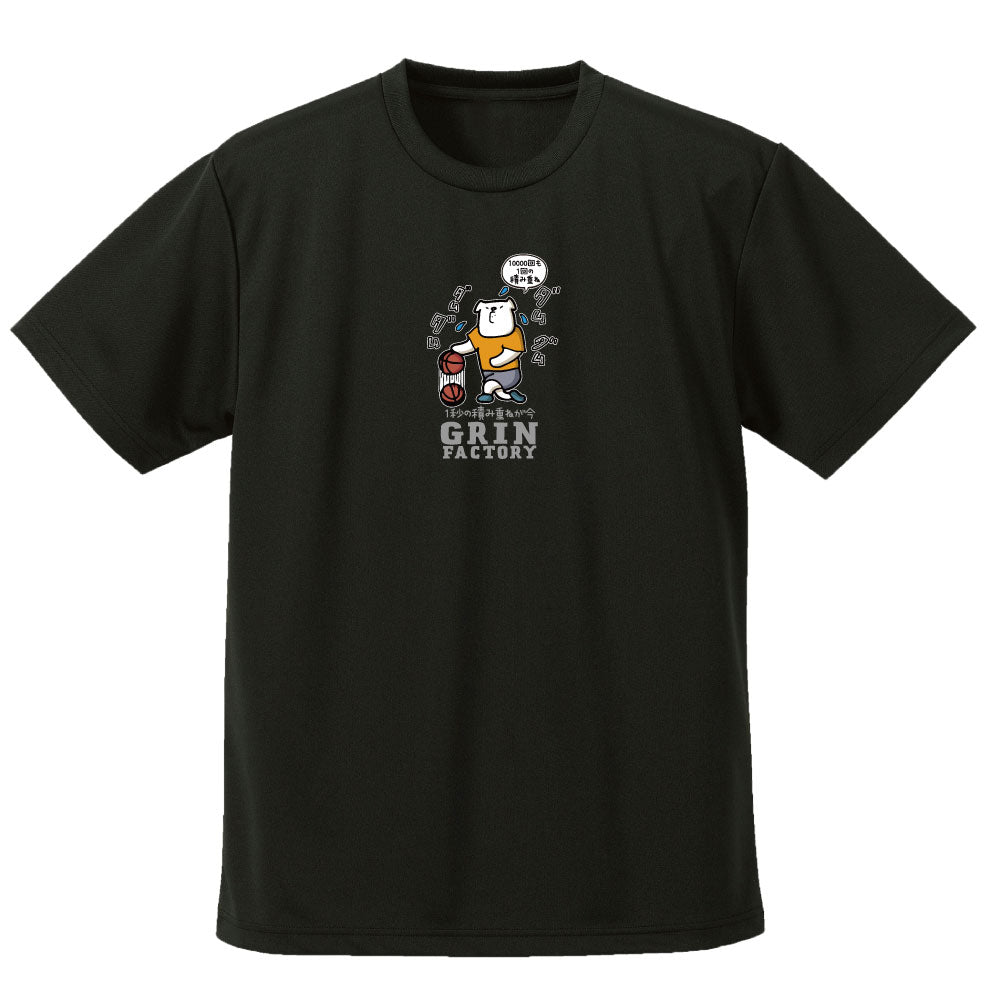 バスケ格言Tシャツ 半袖「1秒の積み重ねが今」吸水速乾 ポリエステル100%