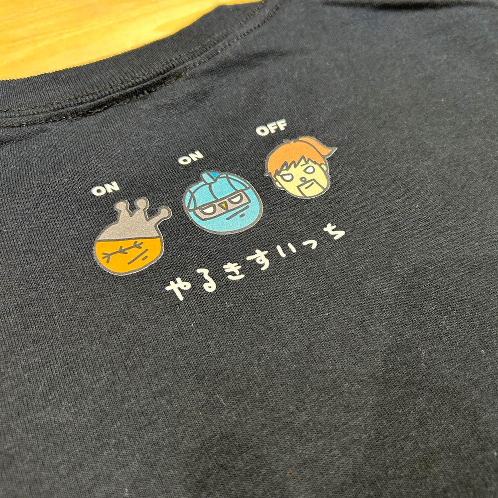 自分でつけれるやる気すいっち(白)