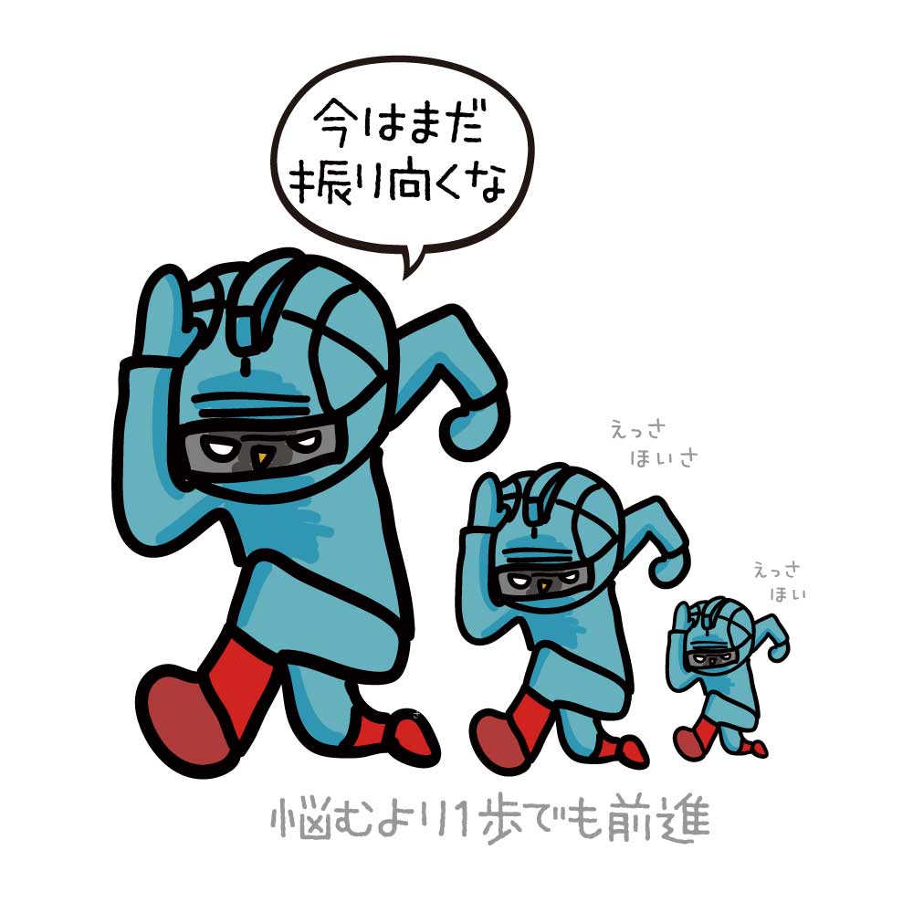 バスケ格言Tシャツ 長袖「悩むより前進」吸水速乾 ポリエステル100%