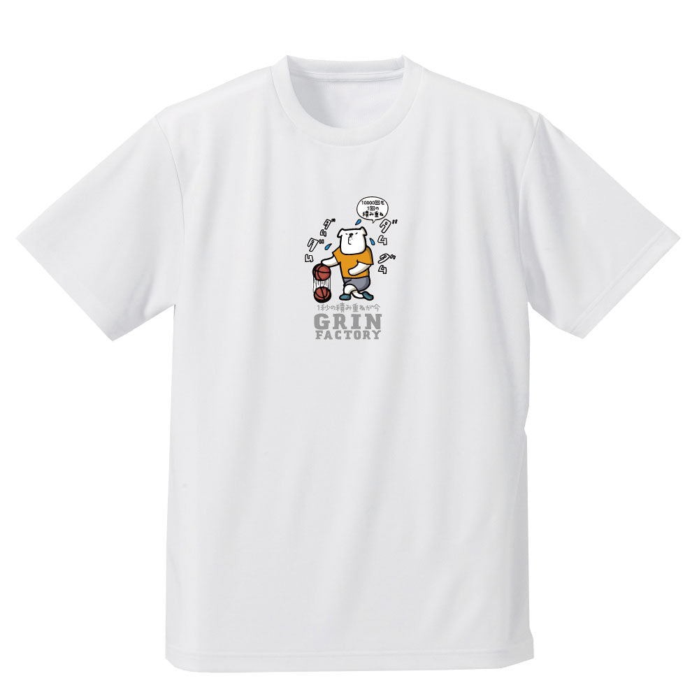 バスケ格言Tシャツ 半袖「1秒の積み重ねが今」吸水速乾 ポリエステル100%