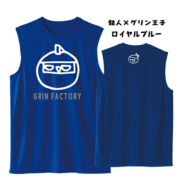 鉄人×グリン王子 ブルー