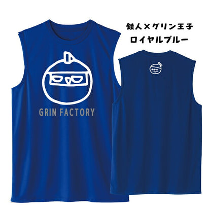 鉄人×グリン王子 ブルー
