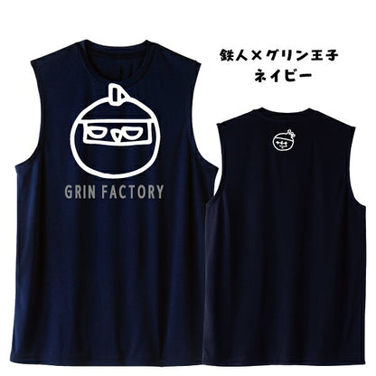 鉄人×グリン王子 ネイビー