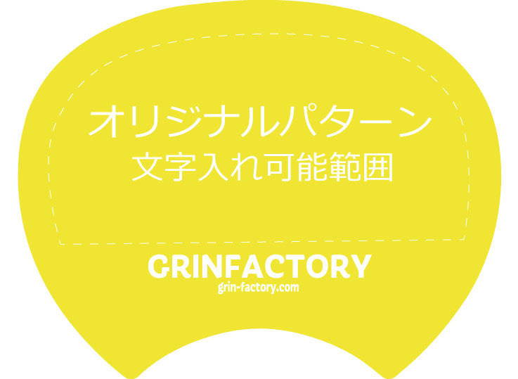 【格言うちわ:応援グッズ】1秒の積み重ねが今　(裏面が選べます)