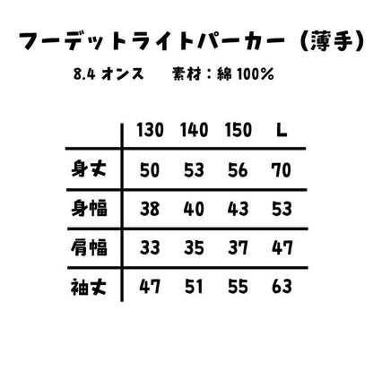 【即日発送可】スウェットなのに2000円SALE(パーカー）