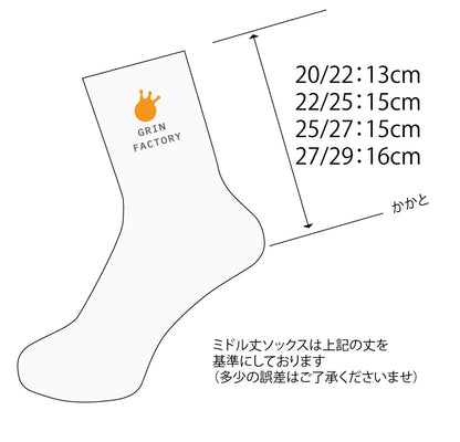 Japanese Tabi Socks – Improve Stability and Foot Function
