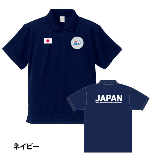 JICA　オリジナルウェア