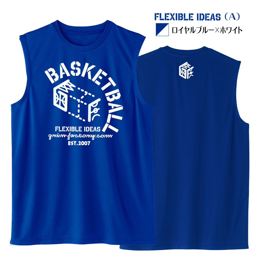 Basketball Saying Sleeveless Shirt "FLEXIBLE IDEAS" (Type B) Moisture-wicking, quick-drying, 100% polyester