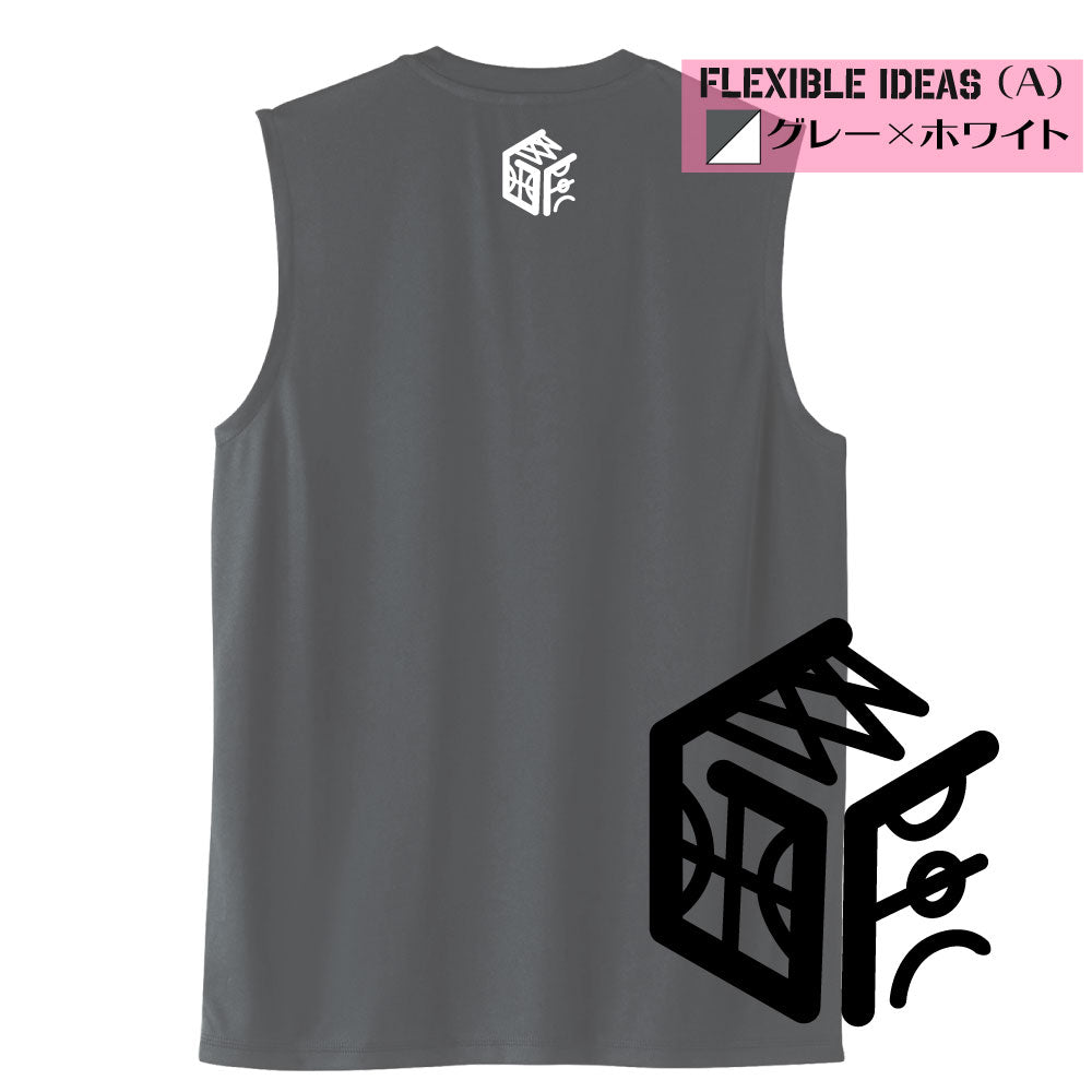 Basketball Saying Sleeveless Shirt "FLEXIBLE IDEAS" (Type B) Moisture-wicking, quick-drying, 100% polyester