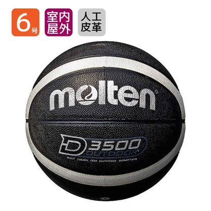 バスケットボール D3500（B6D3500-KS ）6号/人工皮革/ 黒 アウトドア用