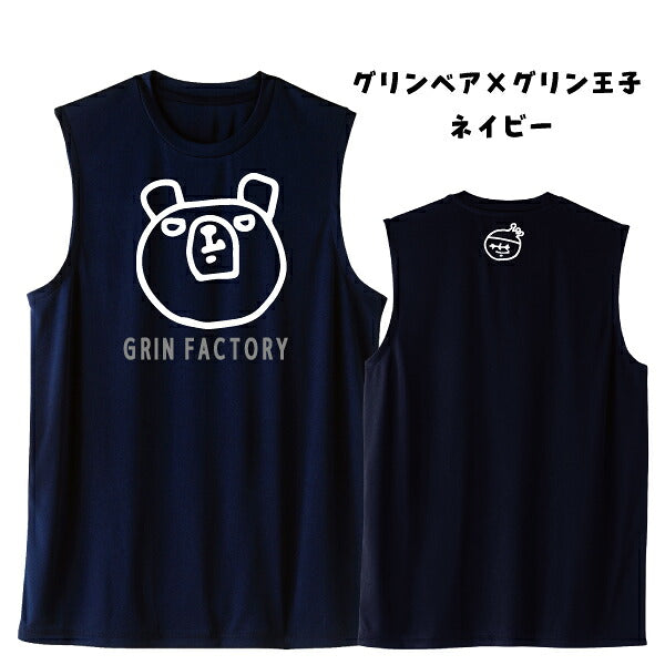 グリンベア×グリン王子 ネイビー