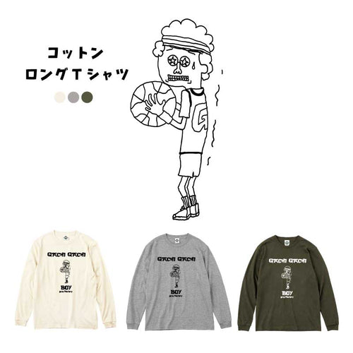 Cotton long-sleeved T-shirt "GACHI GACHI BOY" Play for Basketball (GACHI GACHI BOY Basketball)