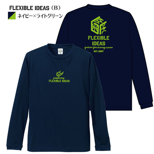 バスケTシャツ  長袖「Flexibleideas」(タイプB)吸水速乾 ポリエステル100%