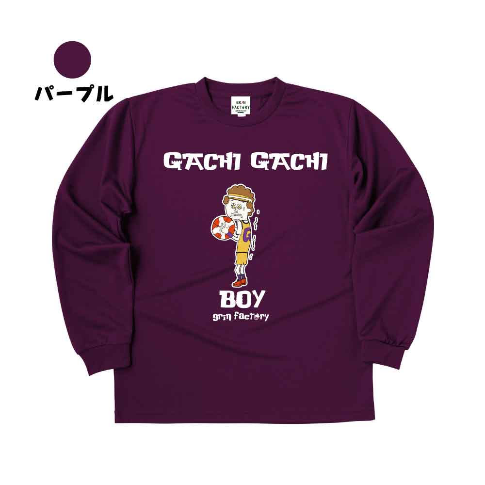 ドライロンT「GACHI GACHI BOY」Play for Basketball　長袖