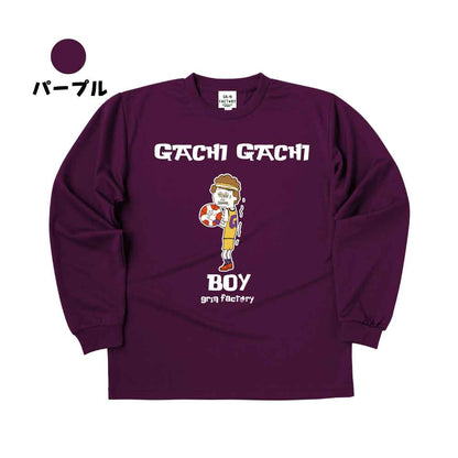 ドライロンT「GACHI GACHI BOY」Play for Basketball　長袖