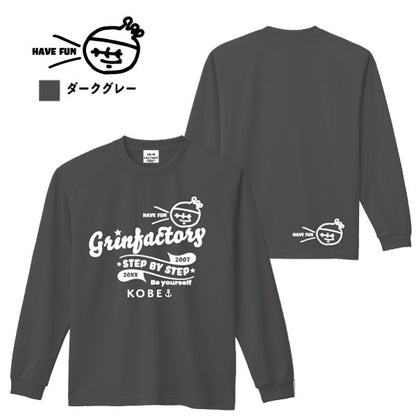 バスケ長袖Tシャツ ロンT「HAVE FUN（グリン王子）」(140-5L)プラクティスシャツ バスケTシャツのコピー