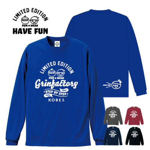 バスケ長袖Tシャツ ロンT「HAVE FUN（工場長＆2号）」(140-5L)プラクティスシャツ バスケTシャツ