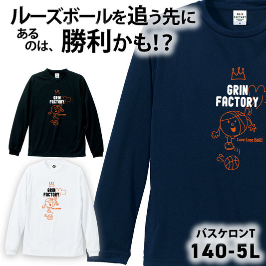 バスケTシャツ  長袖「ルーズボールちゃん」吸水速乾 ポリエステル100%