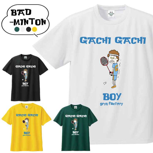 ドライT「GACHI GACHI BOY」Play for  BADMINTON　半袖　（ガチガチボーイ バドミントン　バトミントン）