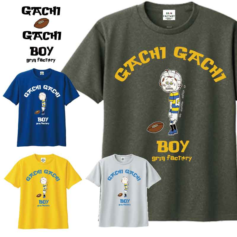 ドライT GACHI GACHI BOY ラグビー 半袖