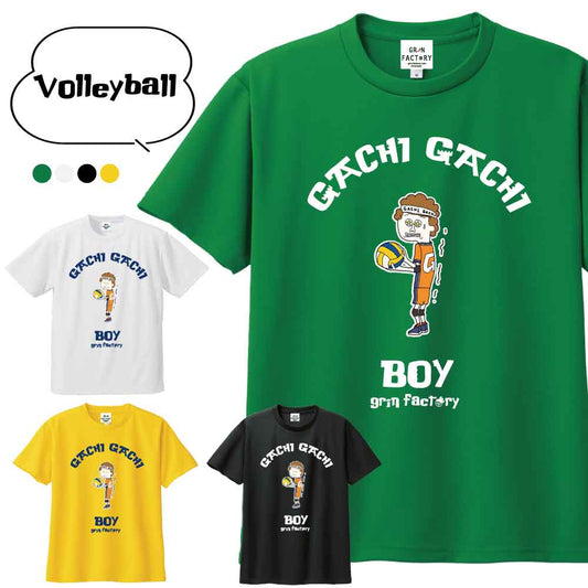 ドライT「GACHI GACHI BOY」Play for Volleyball　半袖（ガチガチボーイ　バレーボール ）