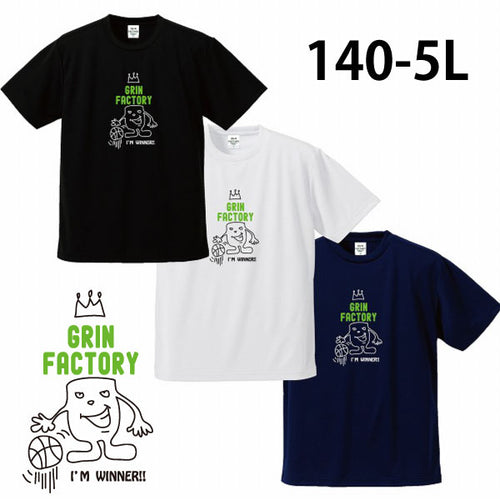 バスケTシャツ 半袖  「GRIN君」吸水速乾 ポリエステル100%