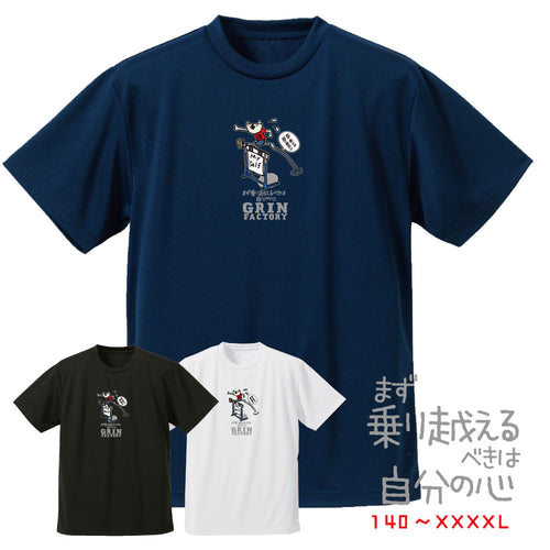 バスケ格言Tシャツ 半袖 「まず乗り越えるべきは自分の心」吸水速乾 ポリエステル100%