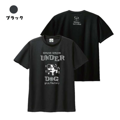 Dry T-shirt "UNDER DOG (Gaku-burudog)" Play for TENNIS Short Sleeve (GACHI GACHI Series Tennis)
