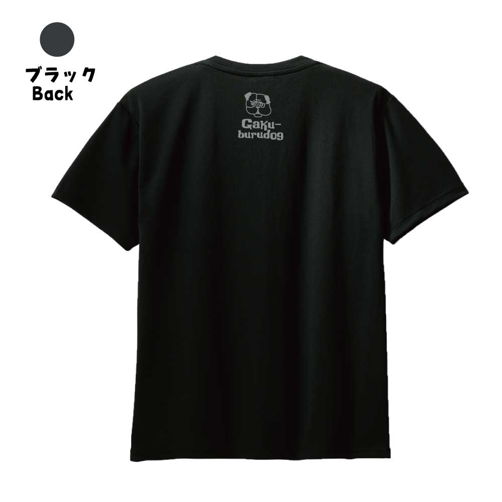 Dry T-shirt "UNDER DOG (Gaku-burudog)" Play for TENNIS Short Sleeve (GACHI GACHI Series Tennis)