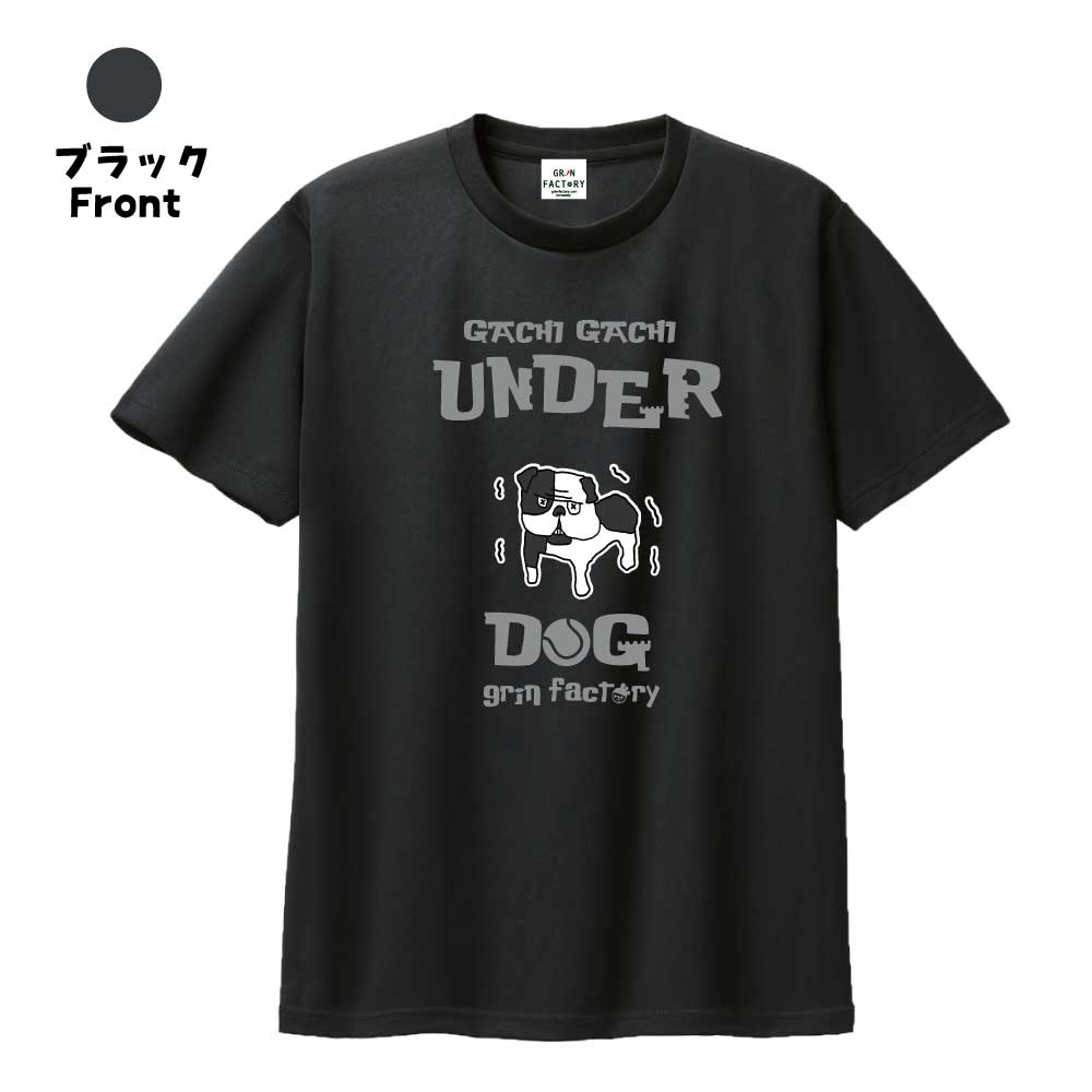 Dry T-shirt "UNDER DOG (Gaku-burudog)" Play for TENNIS Short Sleeve (GACHI GACHI Series Tennis)