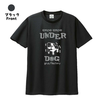 Dry T-shirt "UNDER DOG (Gaku-burudog)" Play for TENNIS Short Sleeve (GACHI GACHI Series Tennis)