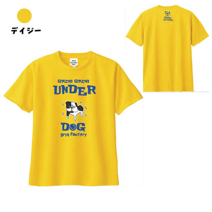 Dry T-shirt "UNDER DOG (Gaku-burudog)" Play for TENNIS Short Sleeve (GACHI GACHI Series Tennis)