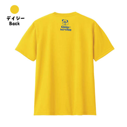 Dry T-shirt "UNDER DOG (Gaku-burudog)" Play for TENNIS Short Sleeve (GACHI GACHI Series Tennis)