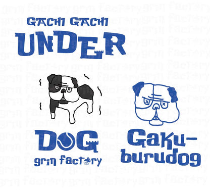 Dry T-shirt "UNDER DOG (Gaku-burudog)" Play for TENNIS Short Sleeve (GACHI GACHI Series Tennis)