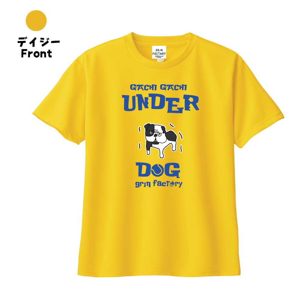 Dry T-shirt "UNDER DOG (Gaku-burudog)" Play for TENNIS Short Sleeve (GACHI GACHI Series Tennis)
