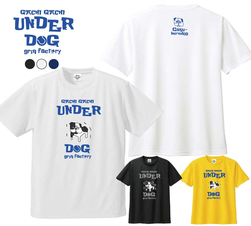ドライT UNDER DOG（Gaku-burudog） テニス 半袖