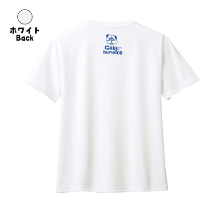 Dry T-shirt "UNDER DOG (Gaku-burudog)" Play for TENNIS Short Sleeve (GACHI GACHI Series Tennis)