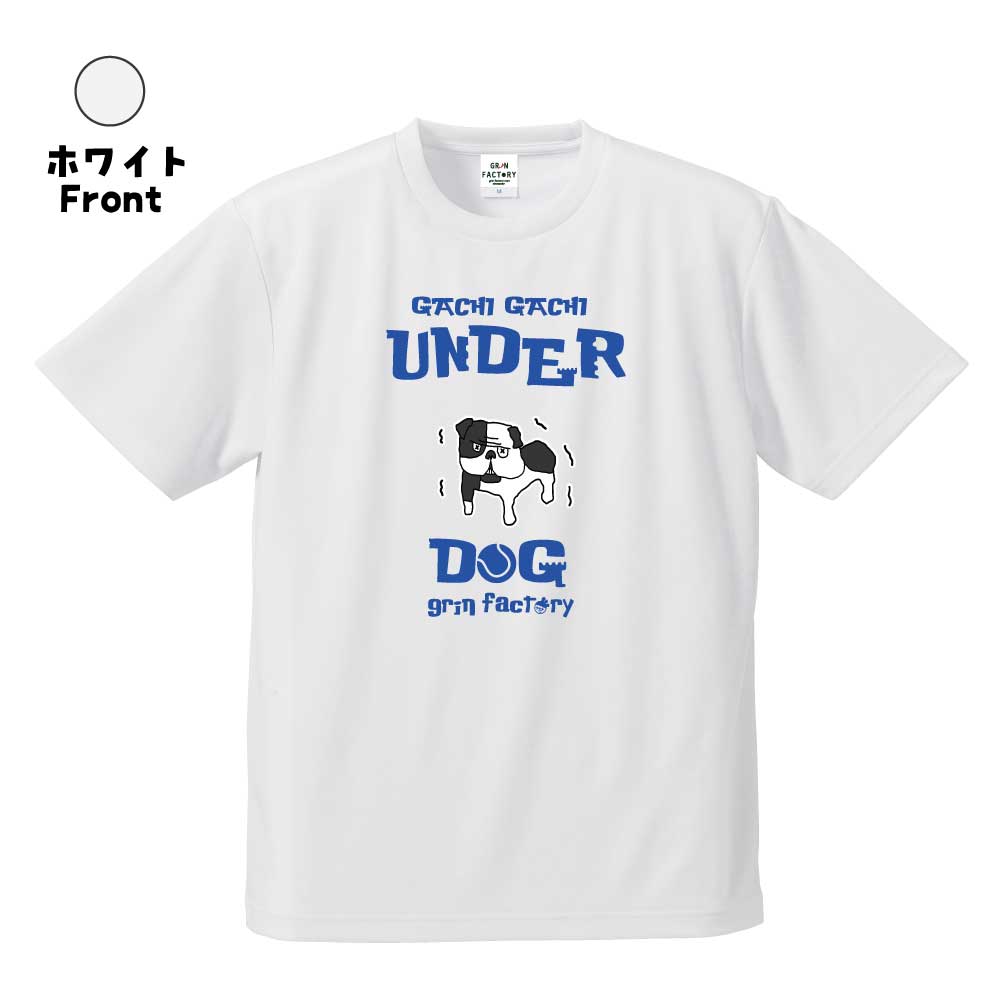 Dry T-shirt "UNDER DOG (Gaku-burudog)" Play for TENNIS Short Sleeve (GACHI GACHI Series Tennis)