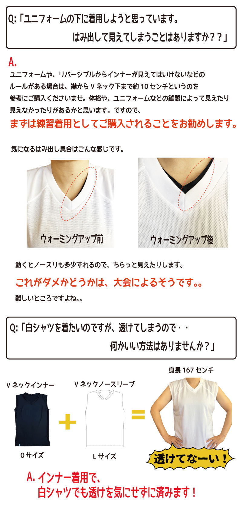 【MTT値】インナーVネックノースリーブシャツ 日本製 吸水速乾 ドライ シャツの下に着るインナーウェア コンプレッション