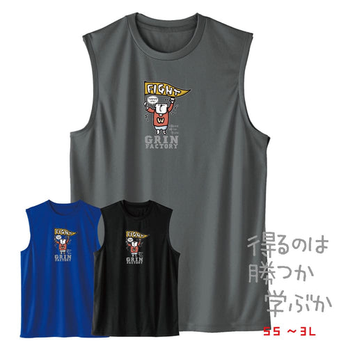 Basketball Quote Sleeveless Shirt "Win or Learn" Moisture-wicking, Quick-drying, 100% Polyester