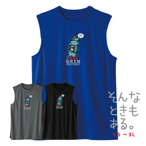 Basketball Saying Sleeveless Shirt "I Can't Find My Motivation" Moisture-wicking, Quick-drying, 100% Polyester