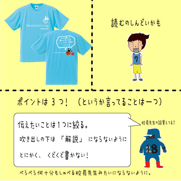 文字を決めるだけのあなただだけのカスタム格言Tシャツ（半袖