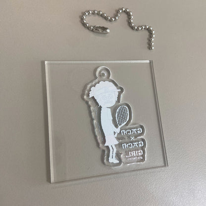 Acrylic Keychain "Gachi Gachi Boy Tennis" 5.3cm GACHIGACHIBOY Series