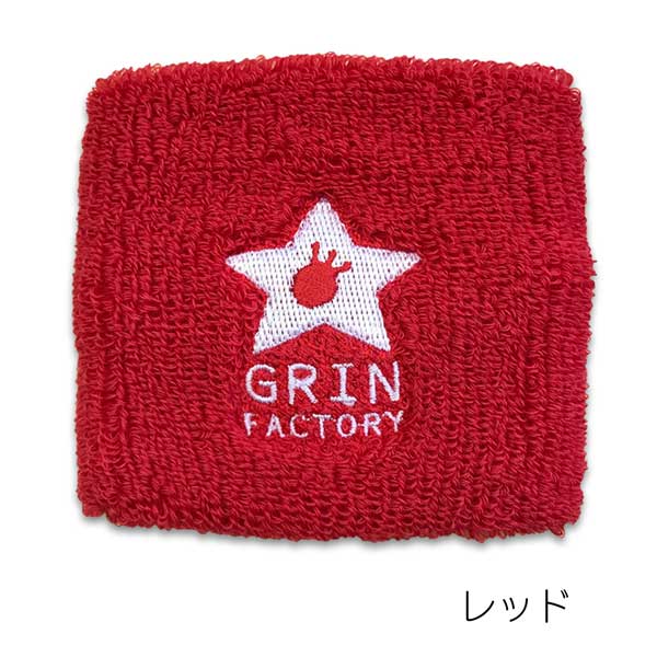 【MTT値】リストバンド 「グリン王子刺繍」（国産）