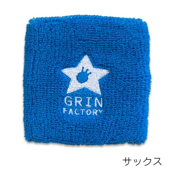 【MTT値】リストバンド 「グリン王子刺繍」（国産）